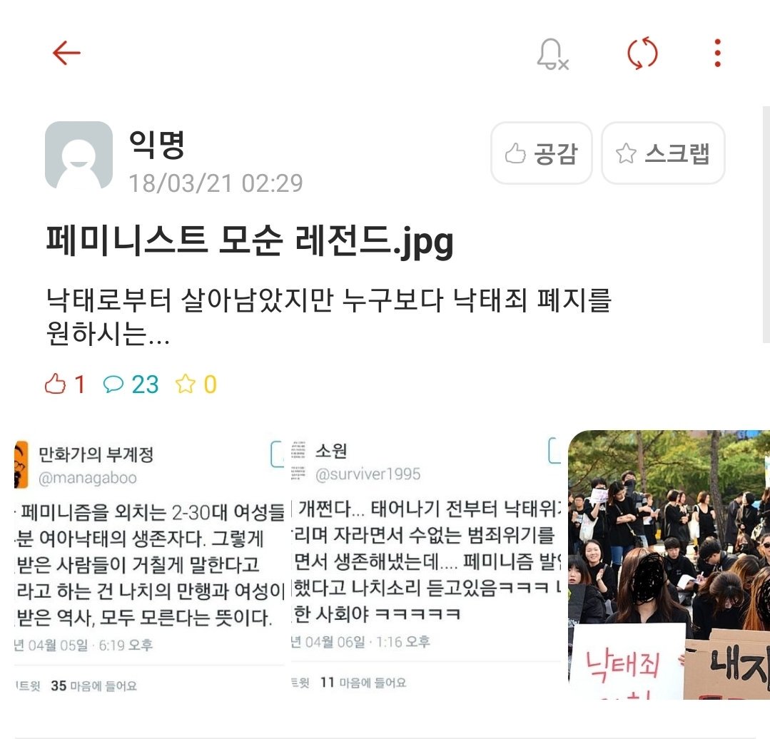 뱅🔫 (@bang_your_jaji) / Posts / X