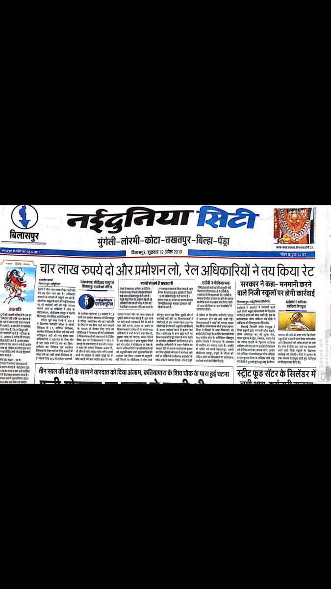 avanindra's tweet photo. @GMSECR https://t.co/xrenxVeDEk
