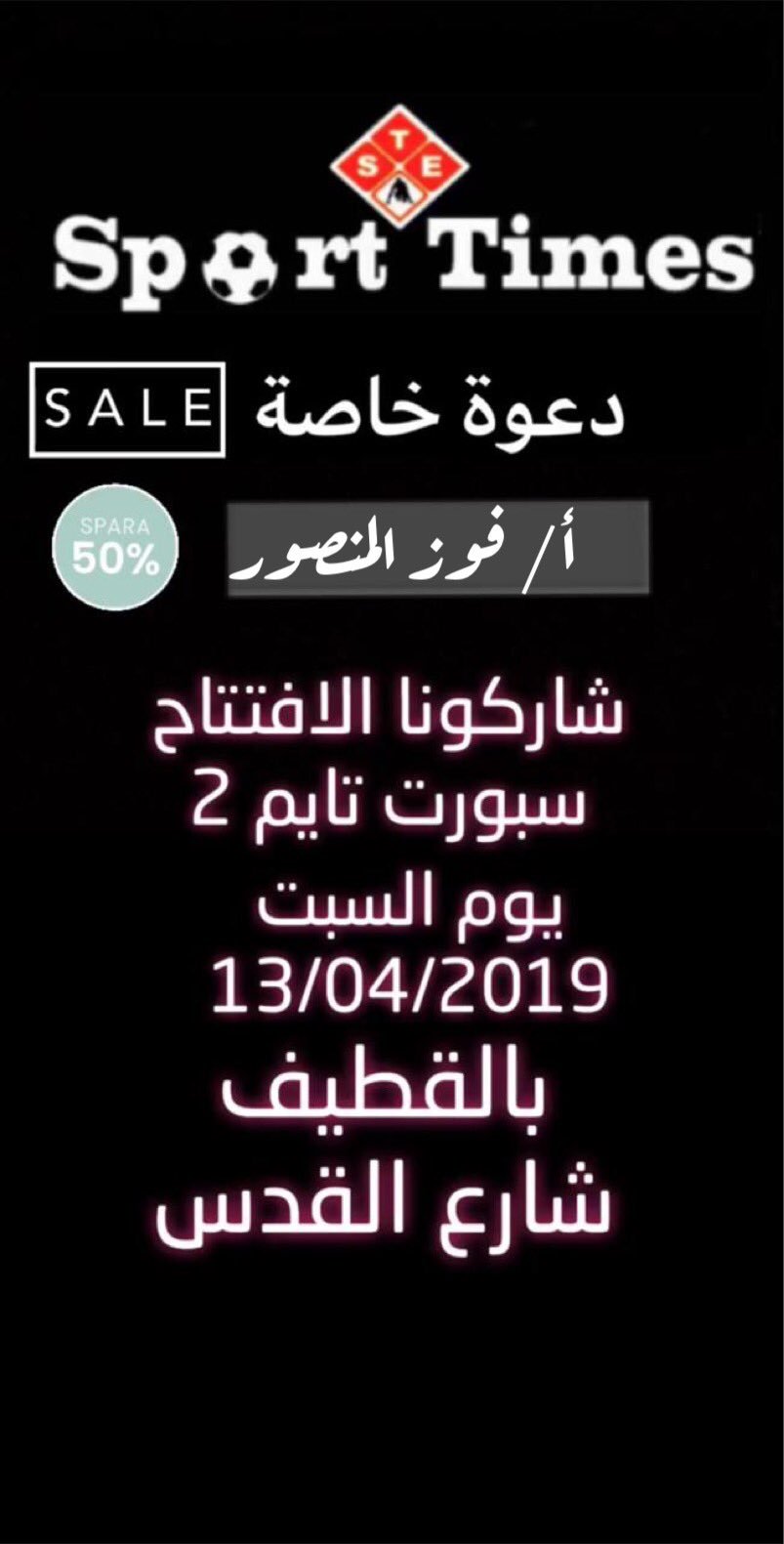 Fooz Fooz78253319 Twitter