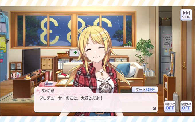 ほんまそれのtwitterイラスト検索結果 ほんまそれのtwitterイラスト検索結果