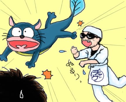 ウナギイヌのtwitterイラスト検索結果 古い順