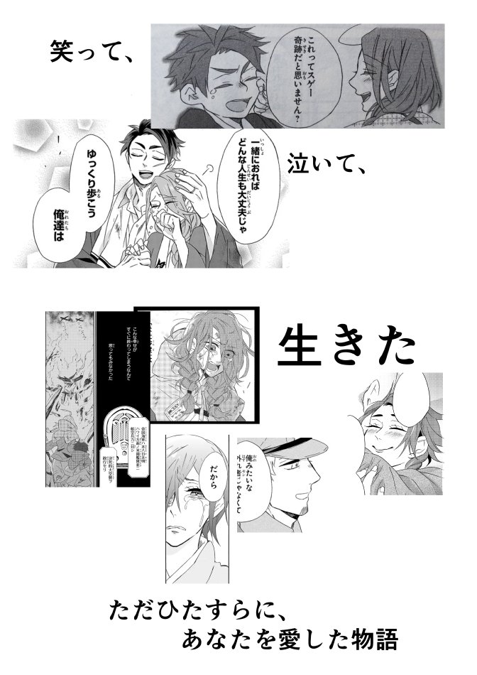 こんな感じの家族愛もある夫婦の漫画をジーンピクシブにて連載中(*^_^*)
よろしかったらこちらもどうぞ！


画像は、そのお話をありえないくらいざっくりまとめたものです(笑) 