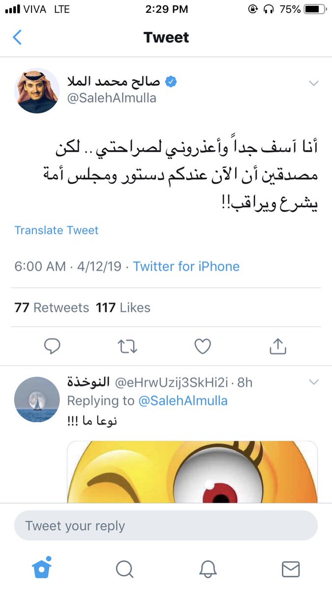 baderFarhaN1's tweet photo. هتعمل ايه لو نمت يوم وصحيت ..
بصييت..
وشفت نفسك في المرايا بكيت.

جواك سؤال بتصرخ تقول انا مين ..؟
انا مين ..
انا زي ما انا ولا اتقسمت اتنين؟ https://t.co/X9zVFz0tLE