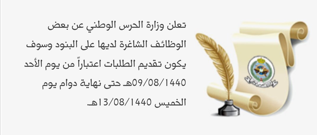 حمد المنيف tweet media