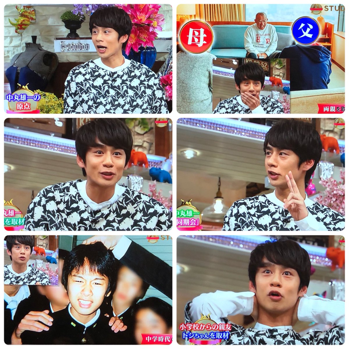 ジャニーズ落ちた中丸雄一の父親