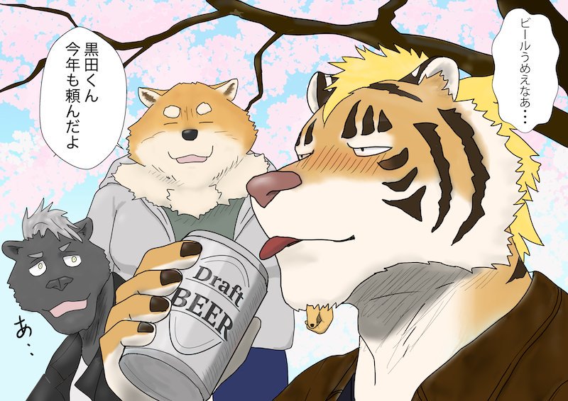 ひろじ ラーメン狼とカレー虎ファンアートです うちの地方ではまだ桜もセーフ 花見といえば今年も黒田くんは景虎の運び役かなとw ラーメン狼とカレー虎 T Co W3swb6drmu Twitter
