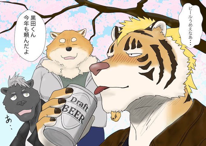 エンボスさん がハッシュタグ ラーメン狼とカレー虎 をつけたツイート一覧 1 Whotwi グラフィカルtwitter分析