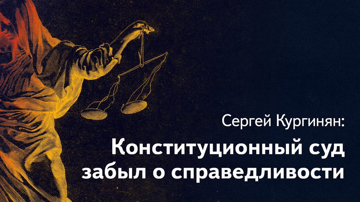 kurginyanRU's tweet image. Кургинян: Конституционный суд, пенсионная реформа, и что будет делать Суть времени. Смысл игры 134 
youtube.com/watch?v=f6bpwh…