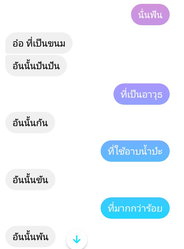 𓈒 ♡ 𓏼 Ly יִ dia ˈ 𓏤 รีพินให้ป๋ม tweet media