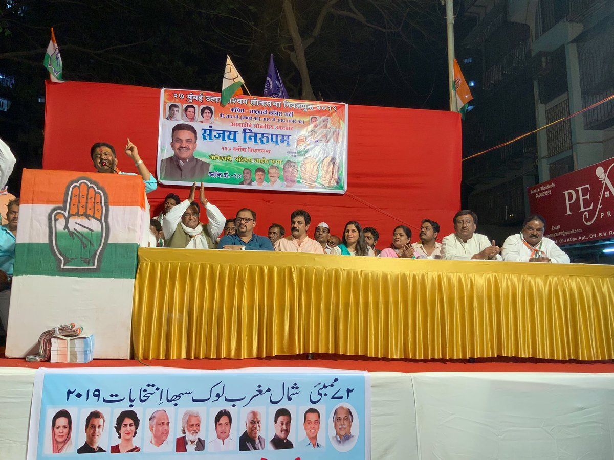 sanjaynirupam's tweet photo. Addressed a meeting in Jogeshwari west today. https://t.co/v0FU88ADII