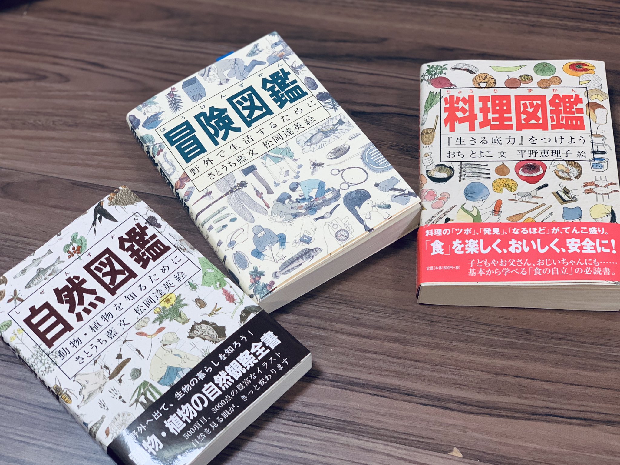 石黒 卓弥 Layerx Takaya Ishiguro 息子たちのキャンプのお供になるはず と思い買いました 私も 子どもの頃家にこの本があってよく読見ました 料理図鑑 のやつは最近の本のようですが中身はかなり本格的なので小学生後半から大人までしっかり楽しめ