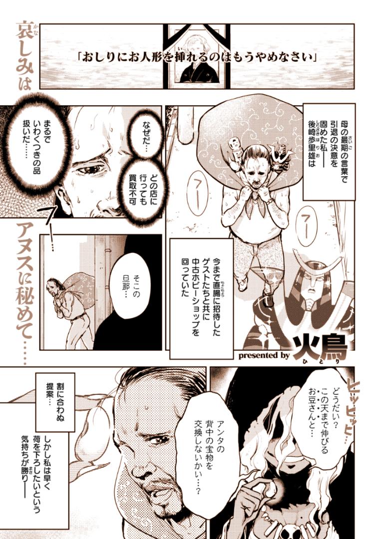 えっ…!? 水上悟志先生が読んでくれていたの…? このシリーズを…? 
