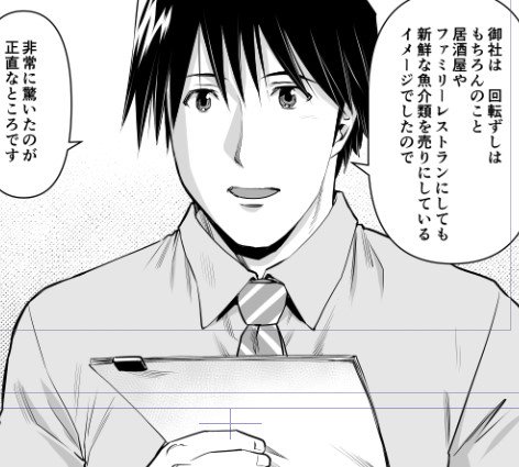 現在発売中の週刊漫画timesに 本日のバーガー 作 花形怜 画 才谷ウメタロ 才谷ウメタロウの漫画 現在発売中の週刊漫画timesに 本日のバーガー 作 花形怜 画 才谷ウメタロ 才谷ウメタロウの漫画
