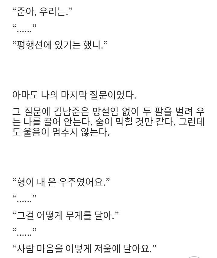 audeotk's tweet photo. [랩슈]

곰 님, <Lovers 中> https://t.co/1iuucvWjZf