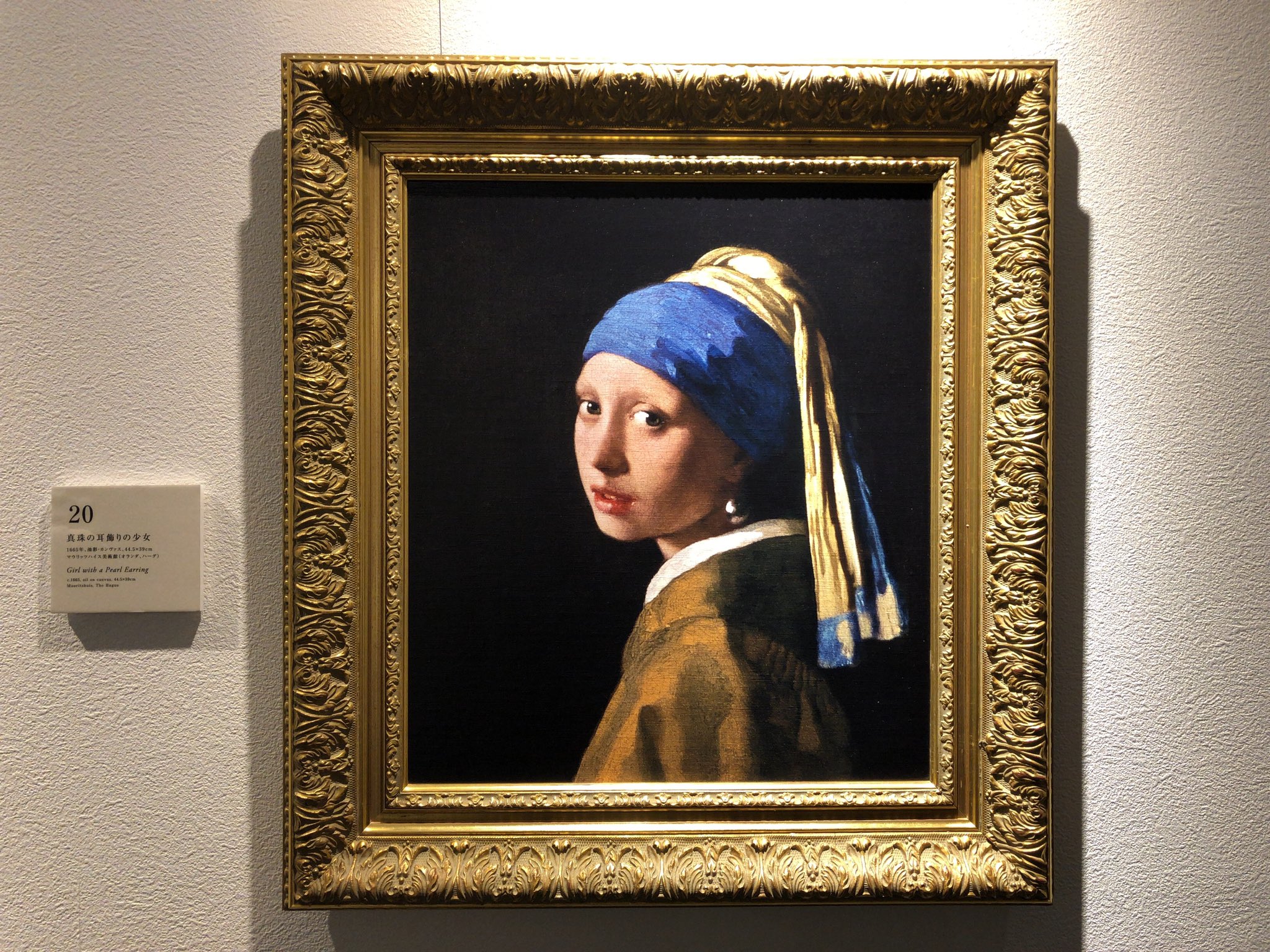 フェルメール光の王国展 Twitter Search Twitter