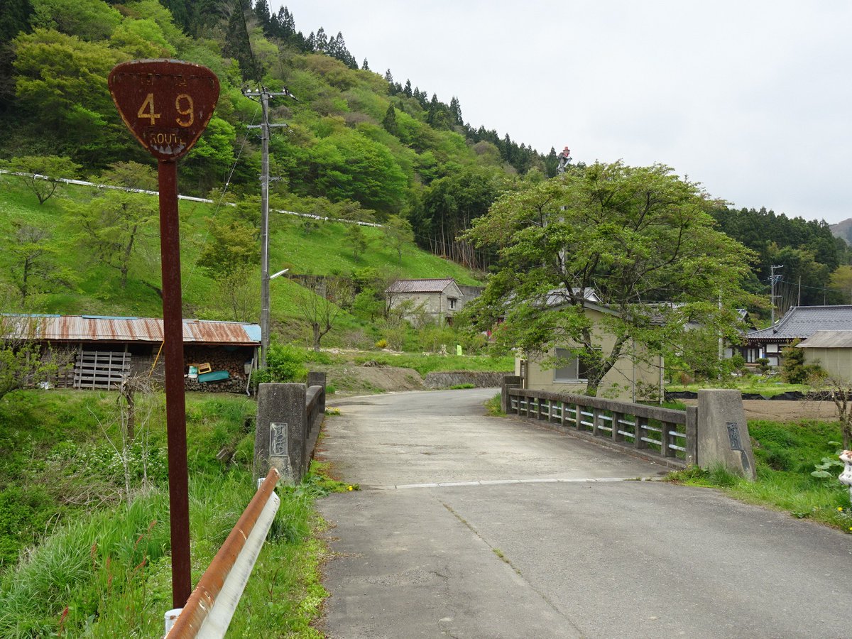 ToyPoodle439's tweet image. このおにぎりが残念ながら、無くなってしまったそうです。
バイパス開通後も何十年も残っていた名物の焼きおにぎり。
在りし日の写真を投稿します。もう一度見たかったが、残念です。
今となっては、もう当時の写真を眺めるのみである。
旧国道49号(福島県いわき市三和町上市萱諏訪)
2016年撮影