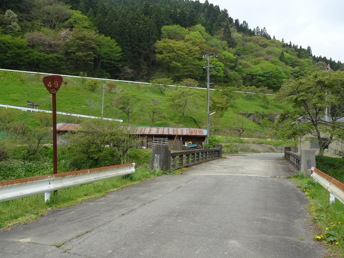 ToyPoodle439's tweet image. このおにぎりが残念ながら、無くなってしまったそうです。
バイパス開通後も何十年も残っていた名物の焼きおにぎり。
在りし日の写真を投稿します。もう一度見たかったが、残念です。
今となっては、もう当時の写真を眺めるのみである。
旧国道49号(福島県いわき市三和町上市萱諏訪)
2016年撮影