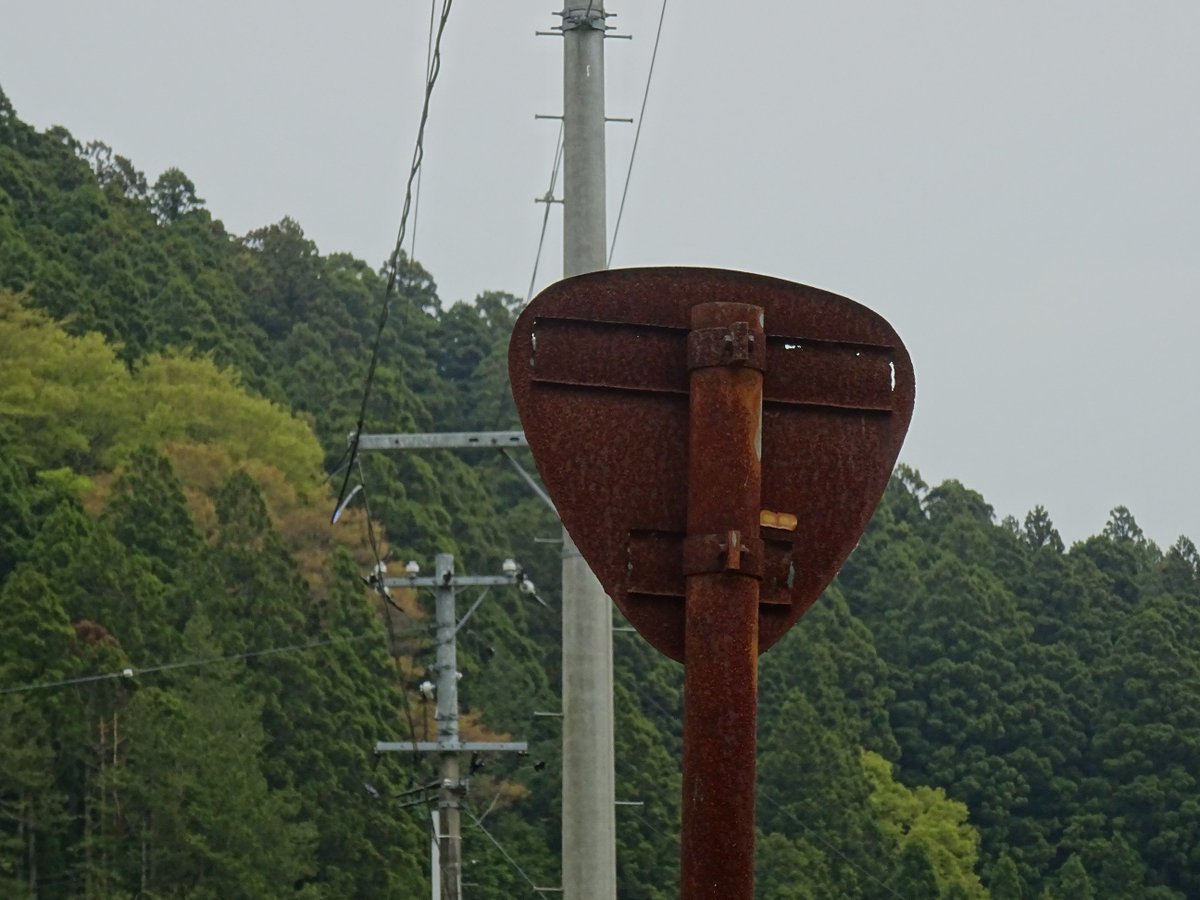 ToyPoodle439's tweet image. このおにぎりが残念ながら、無くなってしまったそうです。
バイパス開通後も何十年も残っていた名物の焼きおにぎり。
在りし日の写真を投稿します。もう一度見たかったが、残念です。
今となっては、もう当時の写真を眺めるのみである。
旧国道49号(福島県いわき市三和町上市萱諏訪)
2016年撮影