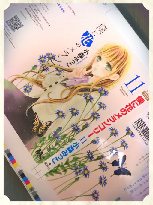 小森みっこさん の人気ツイート 1 Whotwi グラフィカルtwitter分析 小森みっこさん の人気ツイート 1 Whotwi グラフィカルtwitter分析