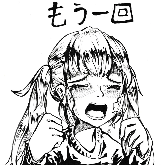 mou ikkai #女の子 #初音ミク #ボーカロ #wowaka #ローリンガール https://t.co/1gta9TM1So 