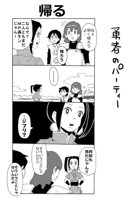 トップコレクション ジブリ 忘年会 イラスト トップコレクション ジブリ 忘年会 イラスト