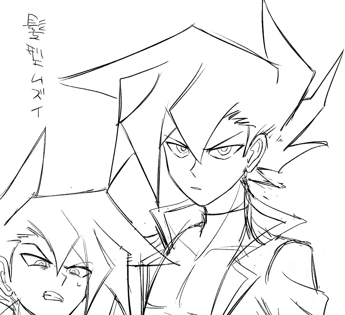 練習 