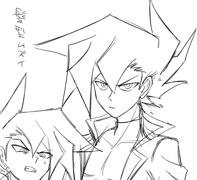 練習 