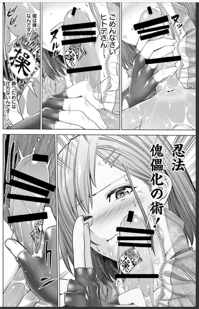 【全話無料で読める!】

『男子高校生が、エチエチなくノ一学園に潜入するお話』を

全話  永久  無料公開中  です…!

お気に入りシーンを数カ所アップするので、気になった方は
↓こちらから読んでみてください!↓
https://t.co/edrKqsr0pe
(画像は21話と39話)

#拡散希望
#クノイチノイチ 