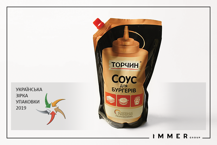 IMMER_GROUP's tweet photo. 🏆 #Doypack #packaging for #ТОРЧИН & #NestléProfessional from #IMMERGroup is the winner of the contest "Ukrainian Star of Packaging – 2019" in the category "Packaging for Food"! https://t.co/3IPz3AhUyJ
#packagingworld #packagingdesign #flexiblepackaging #innovations #immercase https://t.co/7jqnWonCV5
