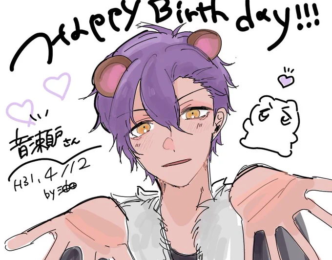 @otosetoo 
音瀬戸さんお誕生日おめでとうございます🐻💜💜
いつも音瀬戸さんのアドちゃん達可愛すぎて見てて幸せです…!!
これからもよろしくお願いします🙌 