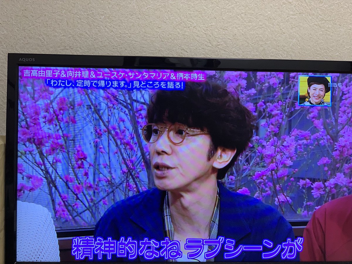 ぴったんこカン カンで ユースケ が話題に トレンドアットtv