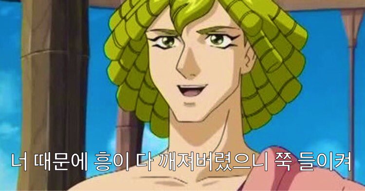 somyo0910's tweet photo. 너 때문에 흥이 다 깨져버렸으니 쭉 들이켜 https://t.co/7AKU3V8iAp