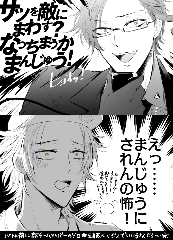 山田兄弟ならミケランジェロが好きやなと思います。ピュア二郎〜 