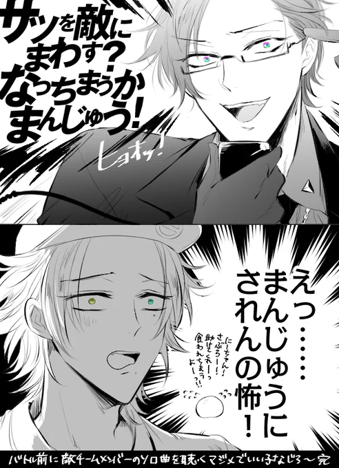山田兄弟ならミケランジェロが好きやなと思います。ピュア二郎〜 