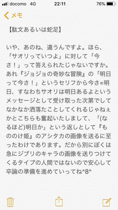 @Link_s_kuma 