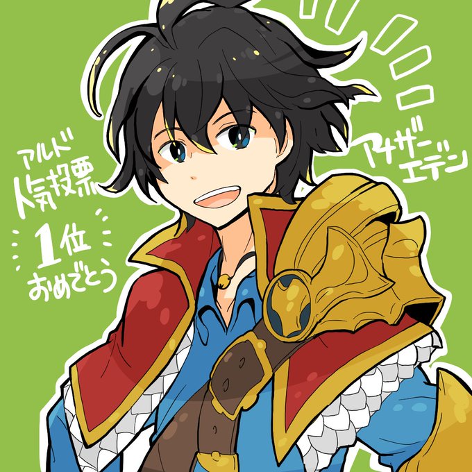 アナザーエデンのtwitterイラスト検索結果 古い順 アナザーエデンのtwitterイラスト検索結果 古い順