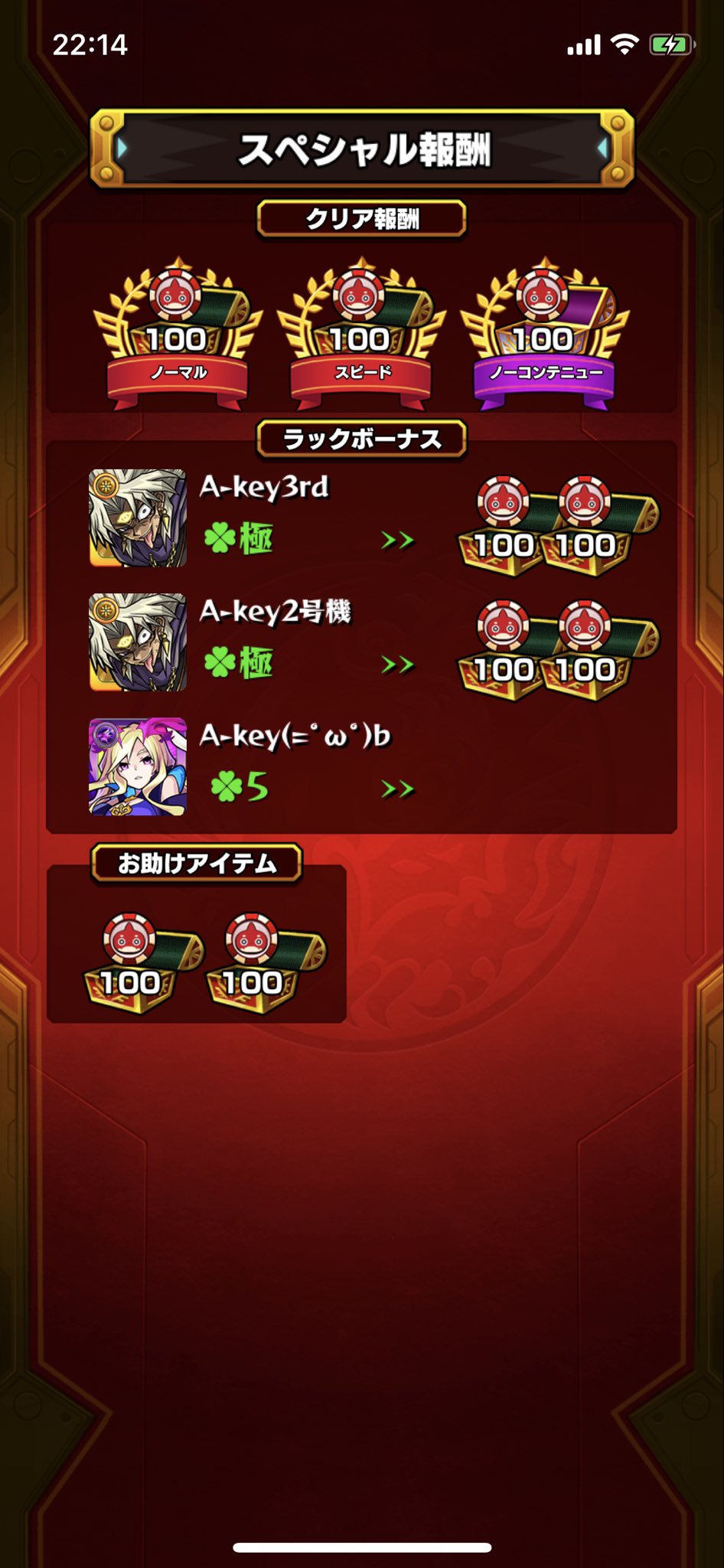 スコア稼ぎ Twitter Search Twitter