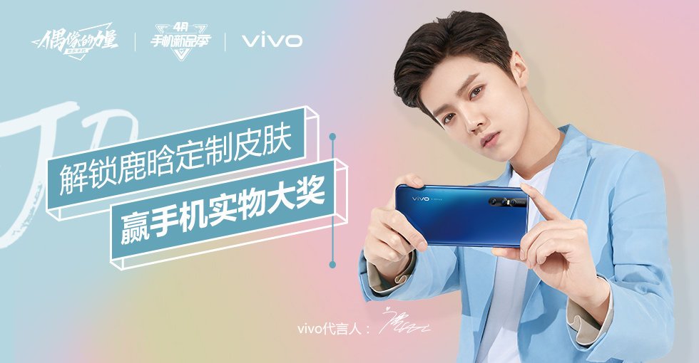 LuHan International tweet media