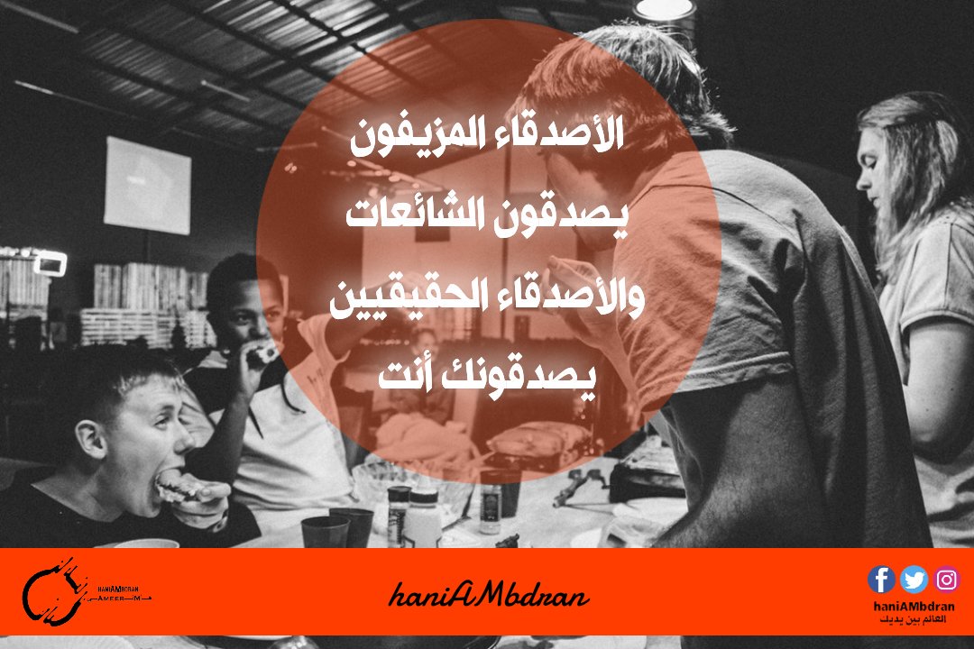 HBdran tweet picture