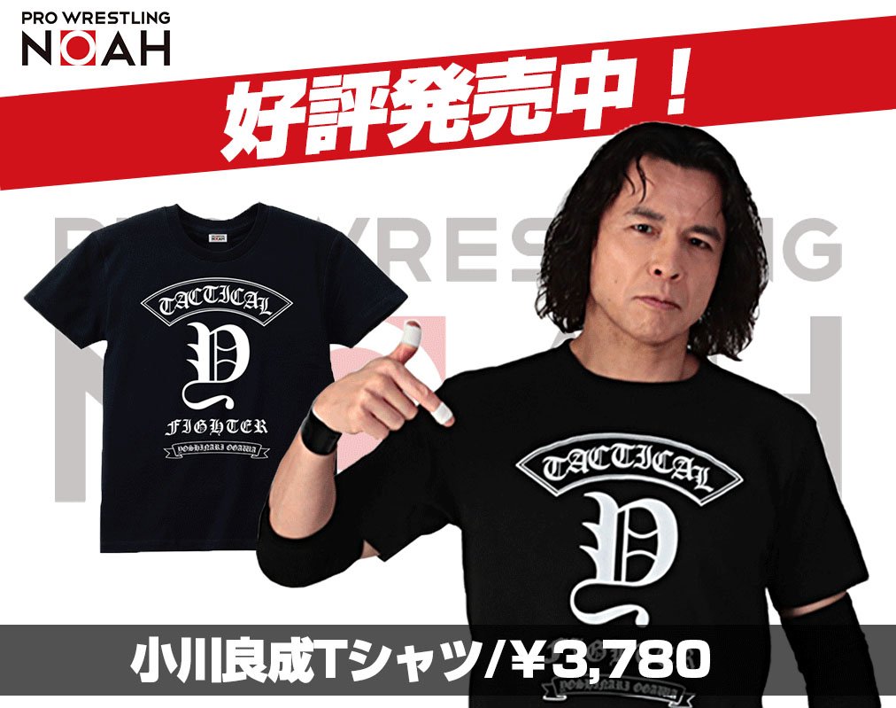 プロレスリング・ノア　小川良成Ｔシャッ 小川良成＆ザック・セイバーJr. REUNION Tシャツ