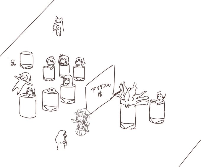 フタハナの橋は今どういう図なんだ? 