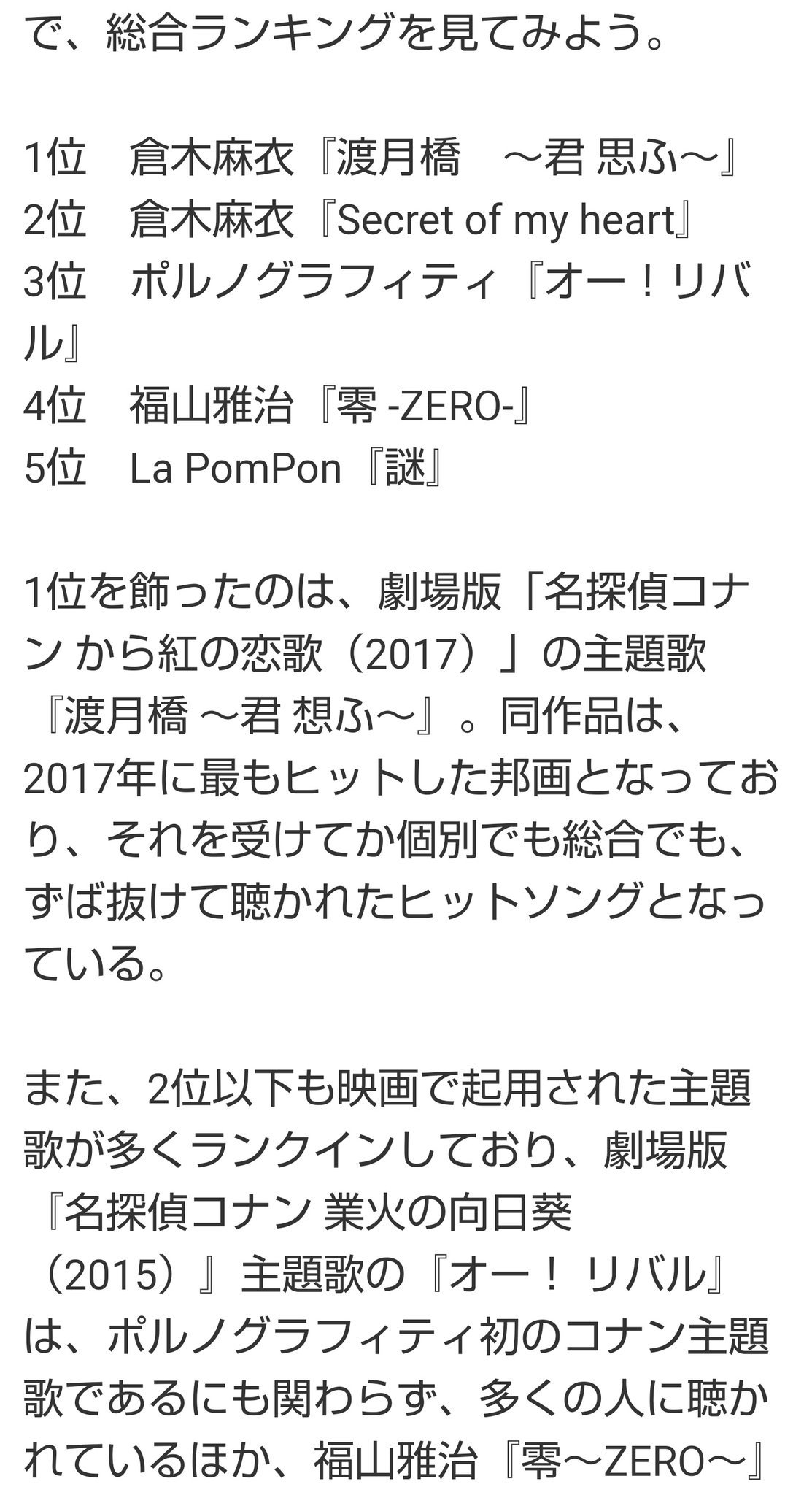 奈々 Auf Twitter 奈々 Auf Twitter