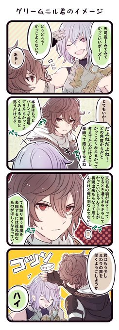 Sora Kimagure3pun さんのマンガ一覧 リツイート順 3ページ ツイコミ 仮