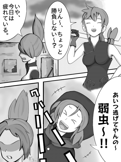 ケムリクサ を含むマンガ一覧 古い順 28ページ ツイコミ 仮