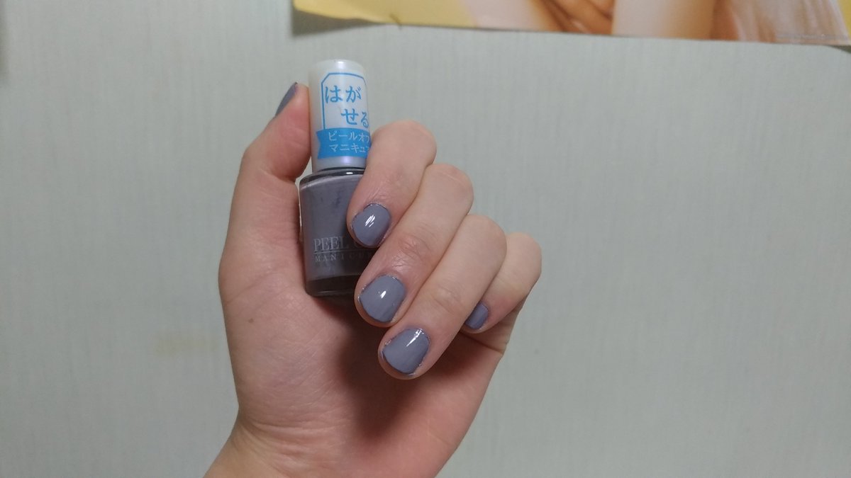 Sakura Twitter પર ダイソーのピールオフネイル スモーキーパープルを塗りました かわいい色です ダイソー セルフ ネイル