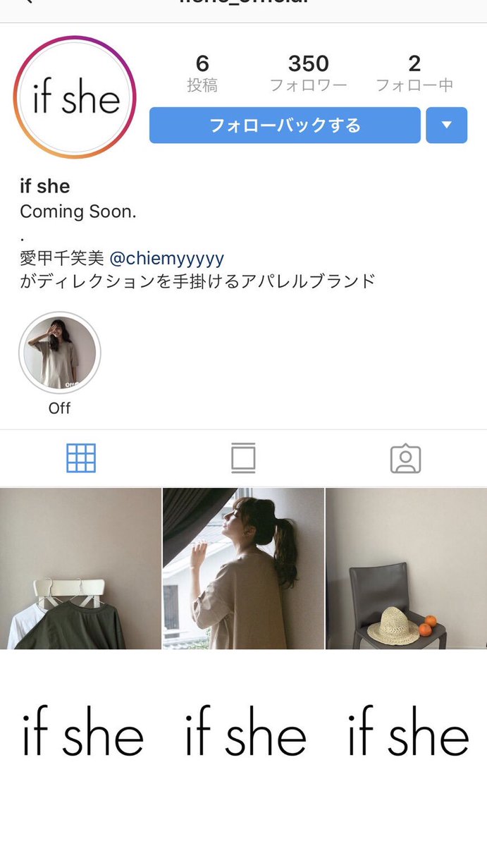 saku2_10_ai's tweet photo. 大好きな友人がブランドを立ち上げました☺️✨
ぜひみんなチェックしてね💕
#ifshe
#お洒落さん
#要チェック https://t.co/44lxUJyiu7