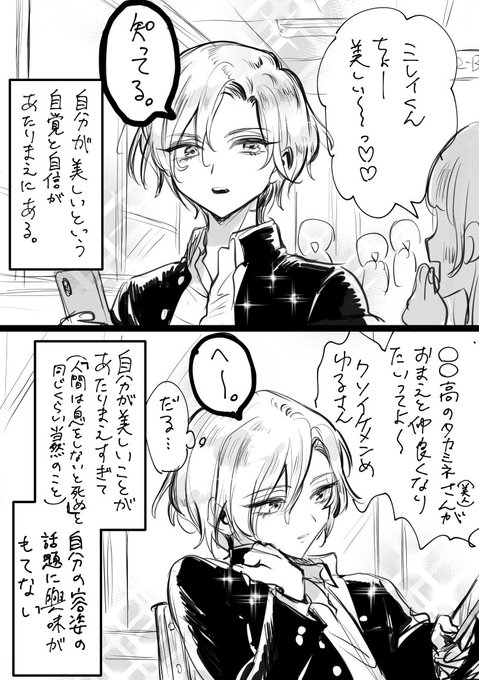 あきやまえんま きみ殺連載中 Akiyamabc さんのマンガ一覧 古い順 ツイコミ 仮 あきやまえんま きみ殺連載中 Akiyamabc さんのマンガ一覧 古い順 ツイコミ 仮