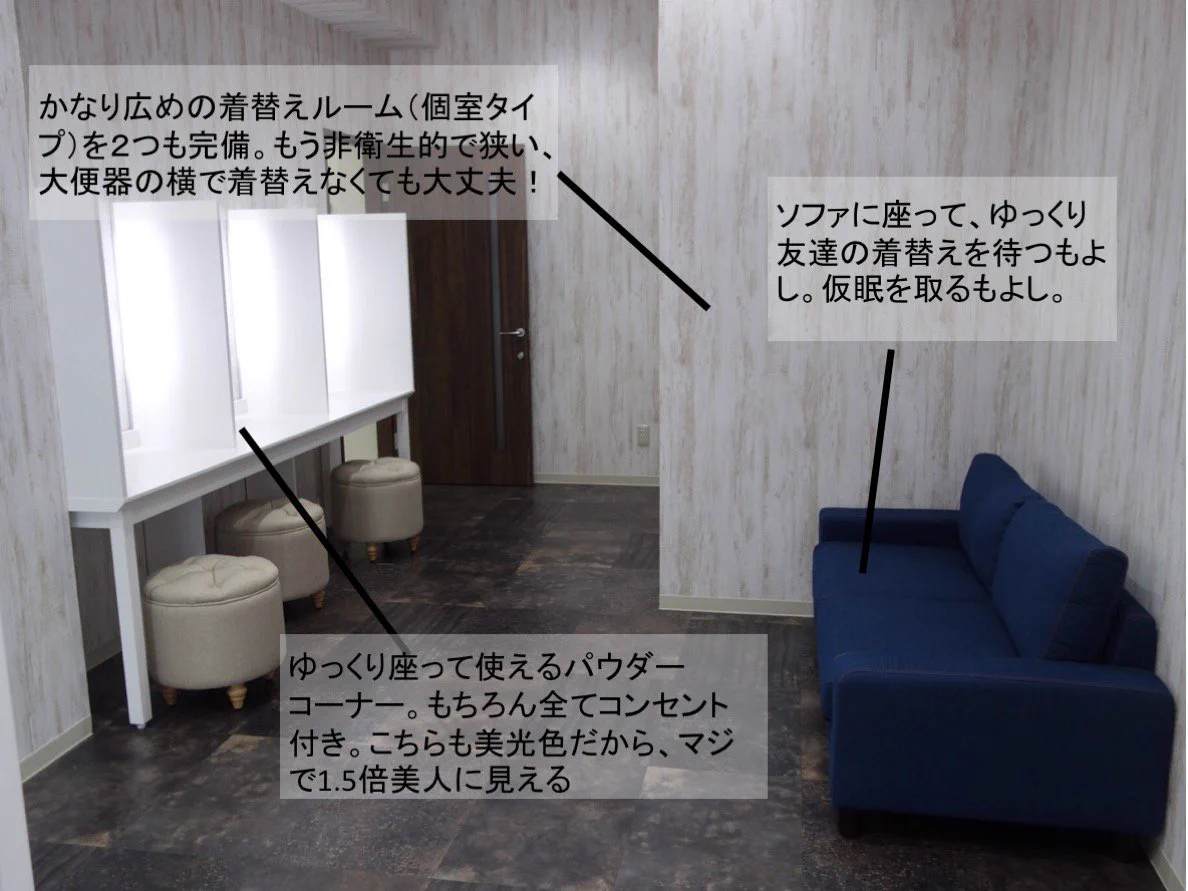 これはスゴい！大阪大学が本気で改装ww生まれ変わった女子トイレがこちらww