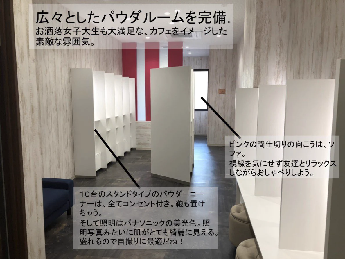 これはスゴい！大阪大学が本気で改装ww生まれ変わった女子トイレがこちらww