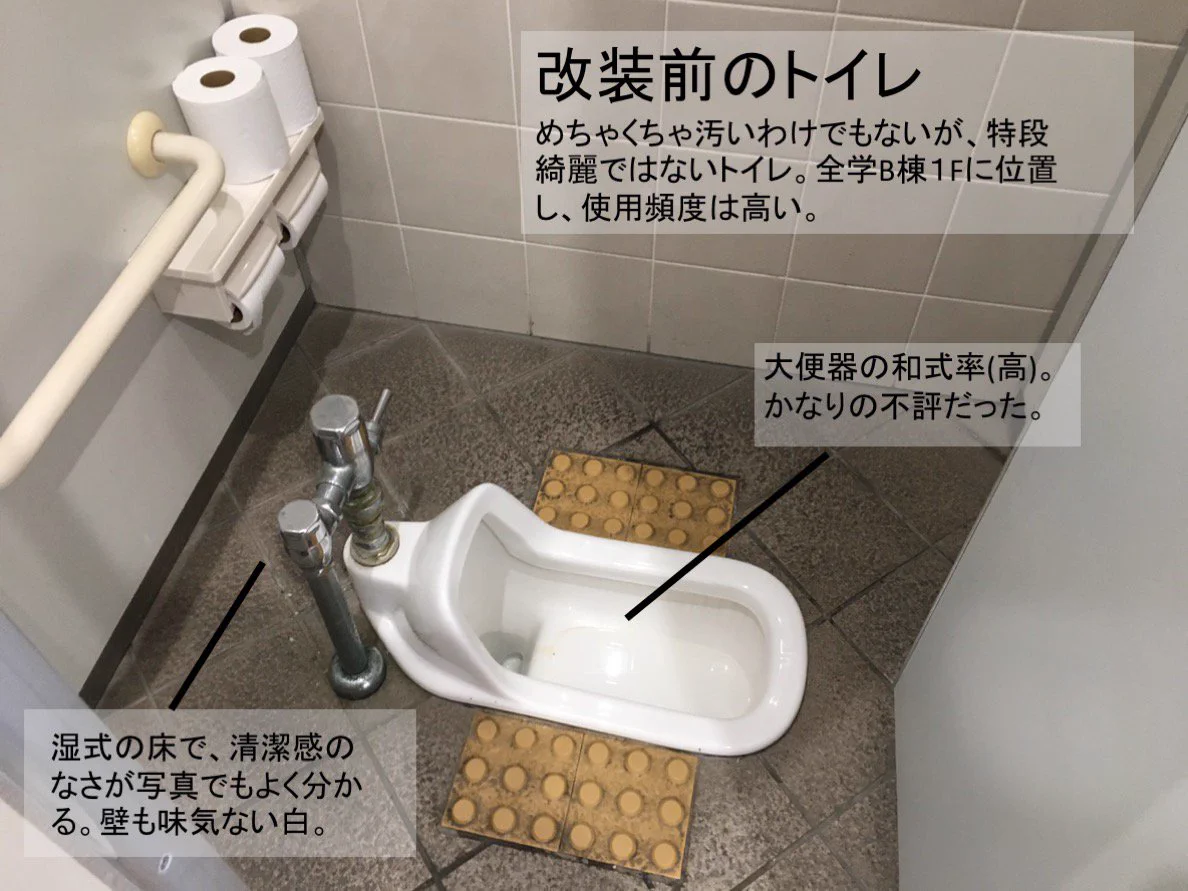 これはスゴい！大阪大学が本気で改装ww生まれ変わった女子トイレがこちらww